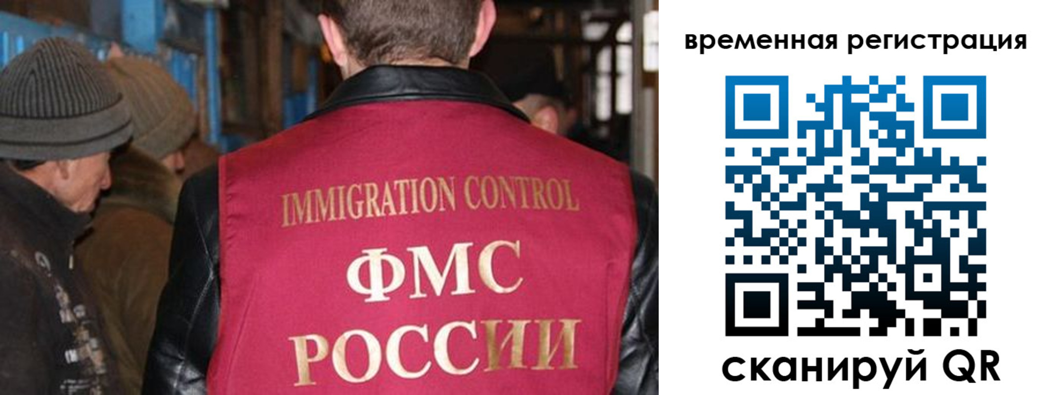 временная регистрация в квартире в Чулыме